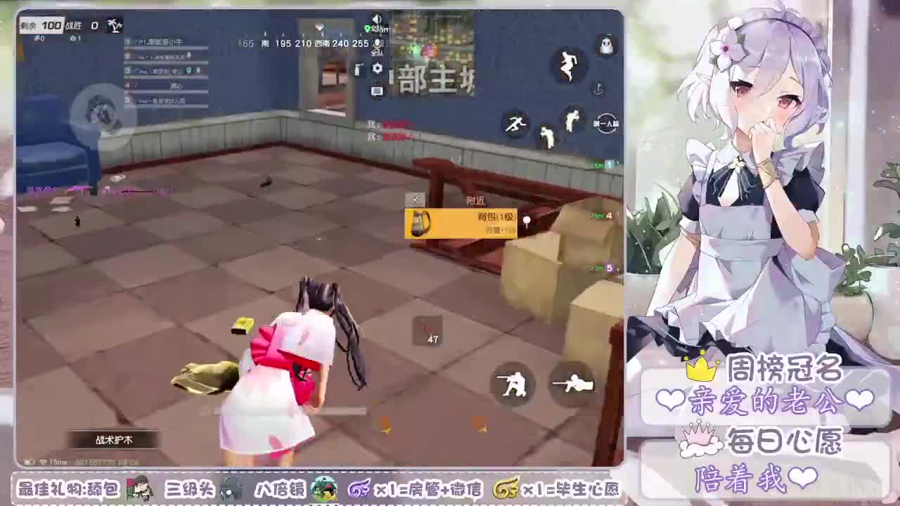 做不了谁的唯一、得不了谁的偏爱❤ 第2段