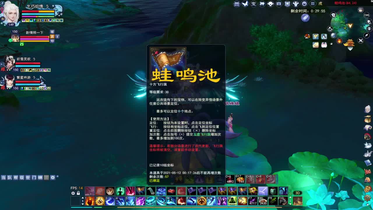 晚上好~来点资源 第2段