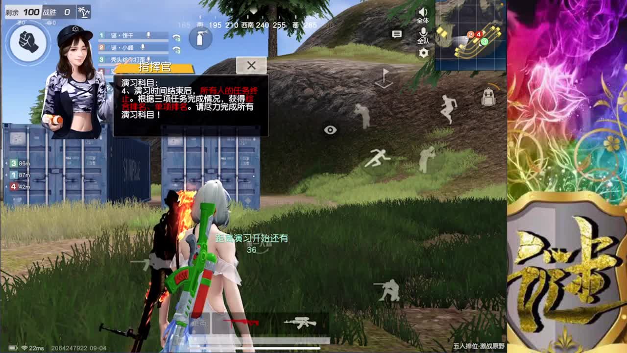 加油 第1段