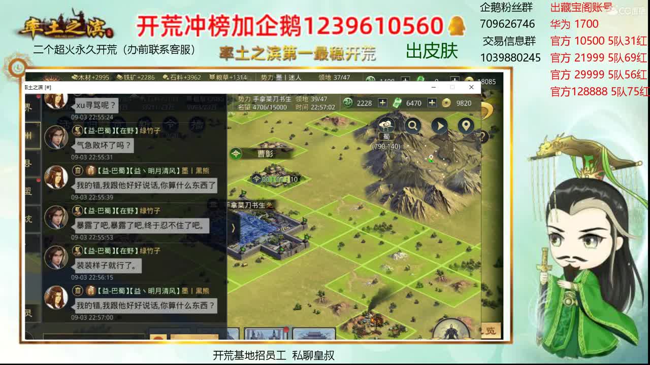 接开荒 账号资源估价师 第1段