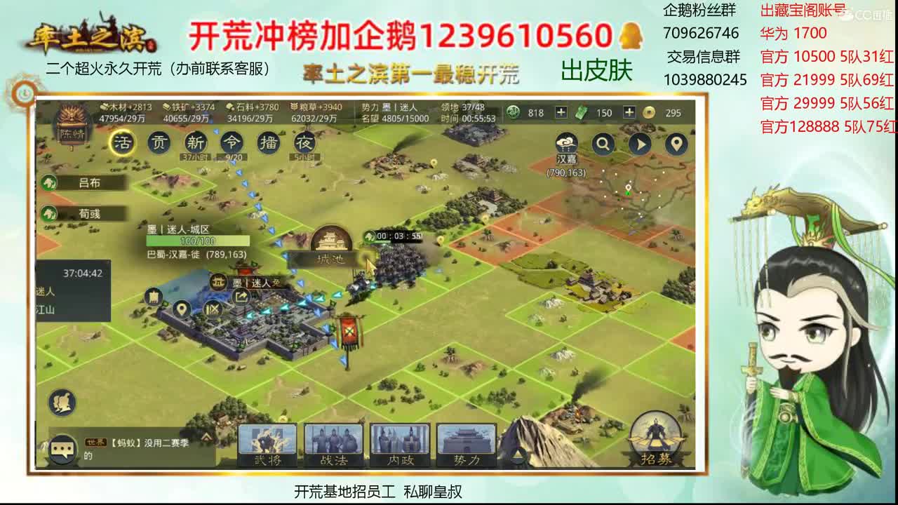 接开荒 账号资源估价师 第2段
