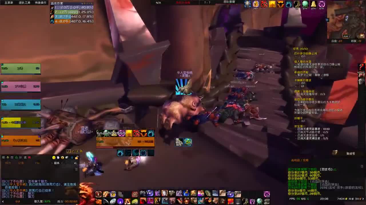 【肯尼】want WOW but 逆！ 第2段