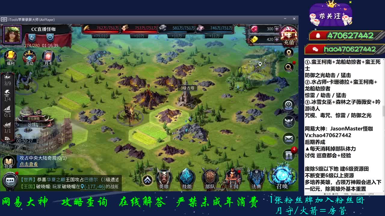 冲刺5W繁荣 第2段