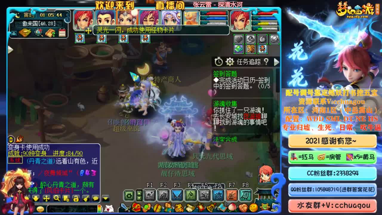 天元难度+日常 第1段