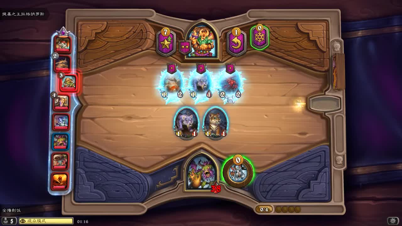 【肯尼】want WOW but 逆！ 第3段