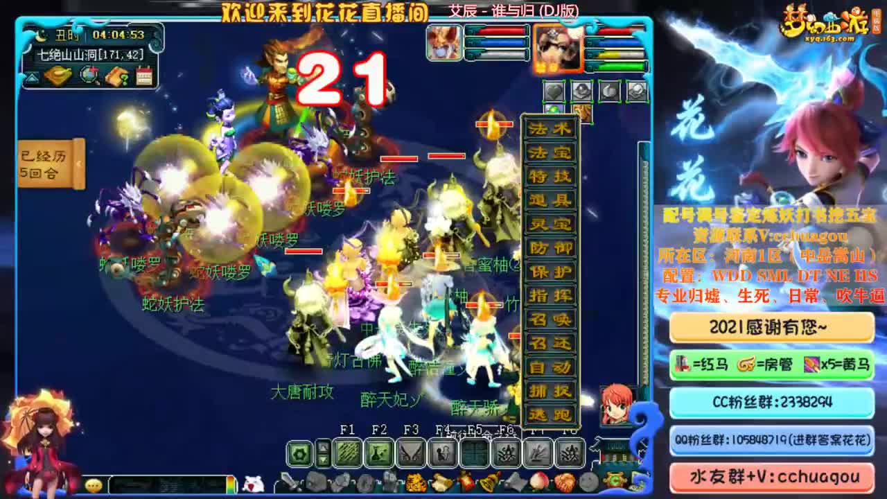 天元难度+日常 第2段
