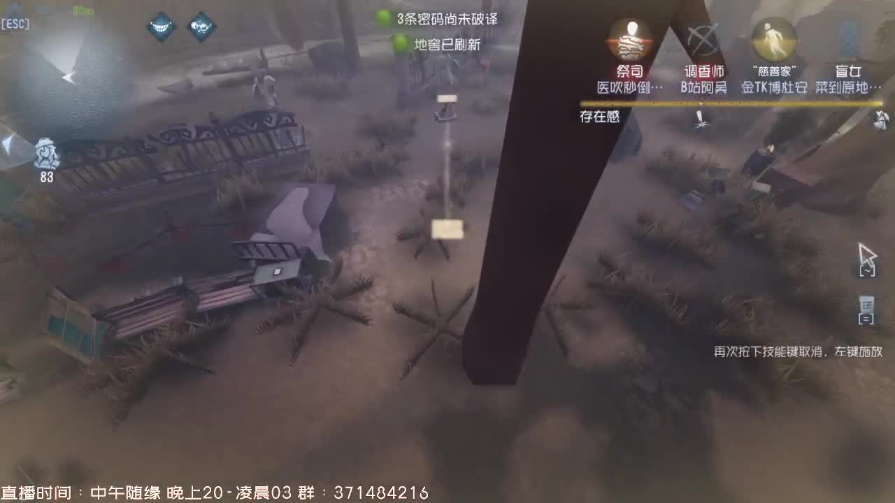 送四个迷路的孩子回家~ 第1段