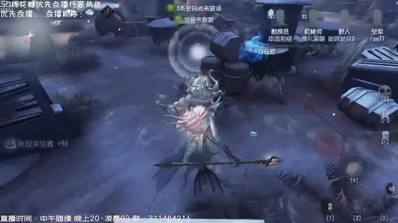 送四个迷路的孩子回家~ 第2段