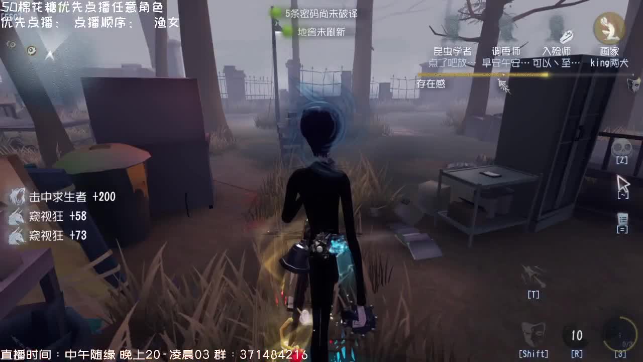 送四个迷路的孩子回家~ 第3段