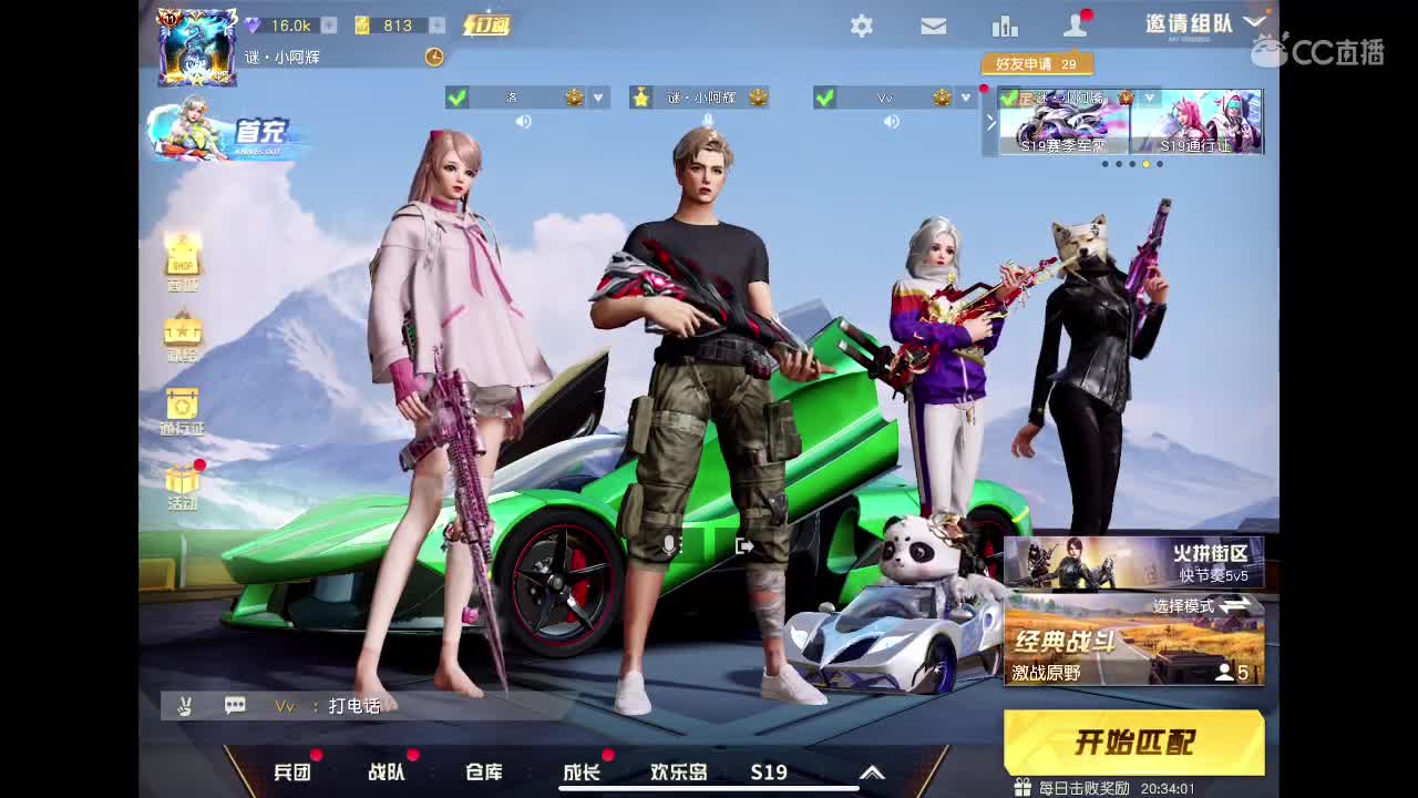 霉运过后会来好运 第1段