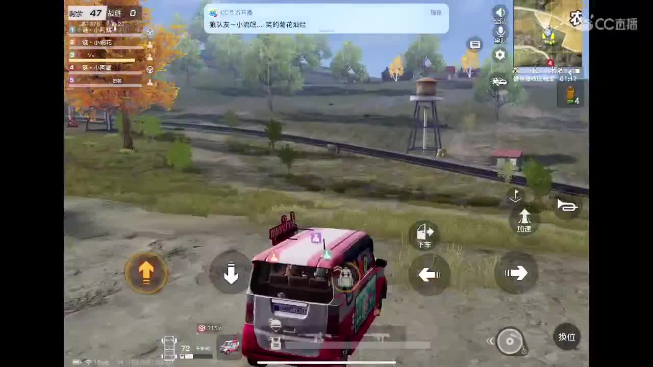 霉运过后会来好运 第2段