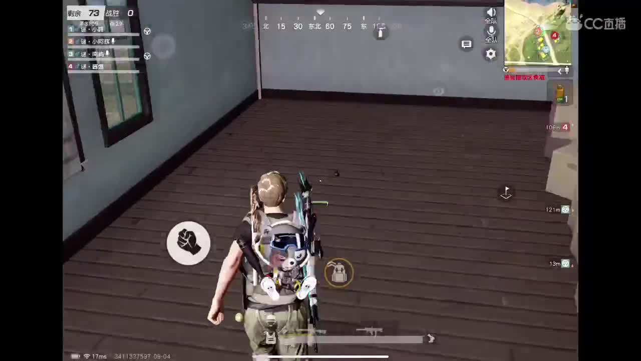 霉运过后会来好运 第4段