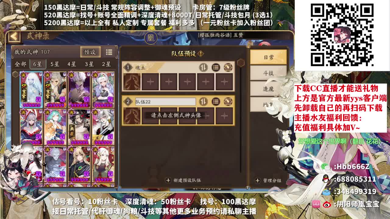 1 第1段