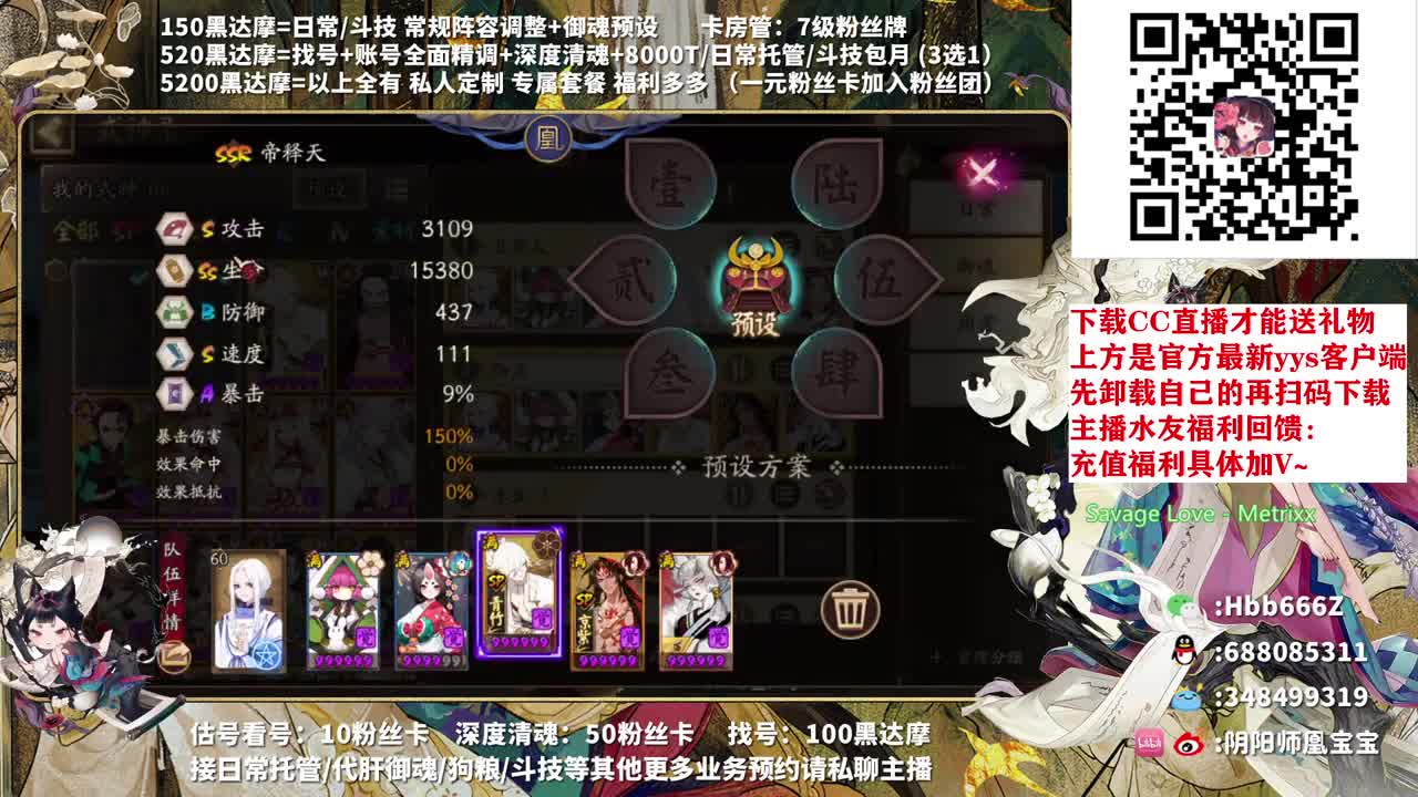1 第2段