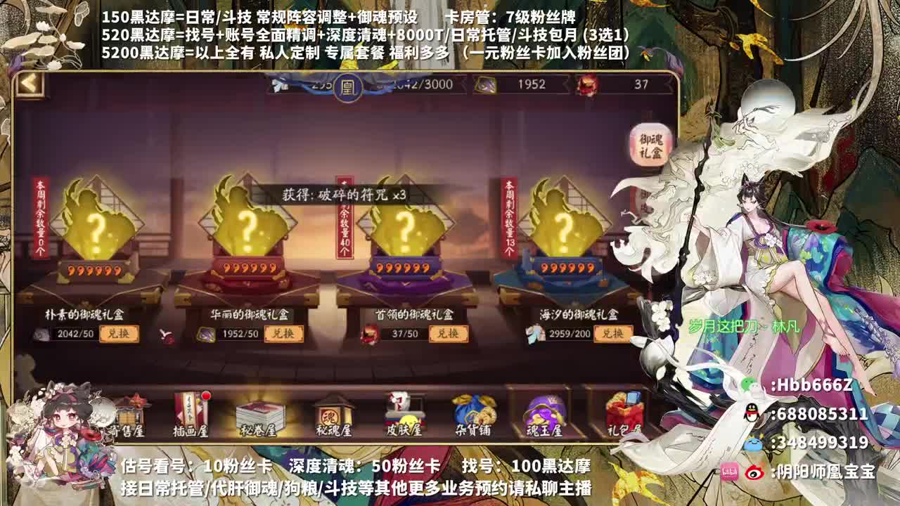 1 第3段