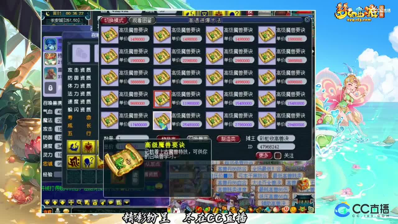 【资源鉴定】8技能双特殊须弥上书【CC情报站】