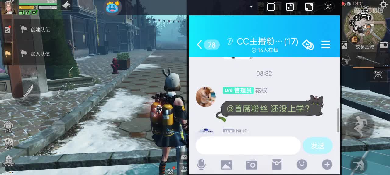 兄弟们，来聊天。免费领狗皮