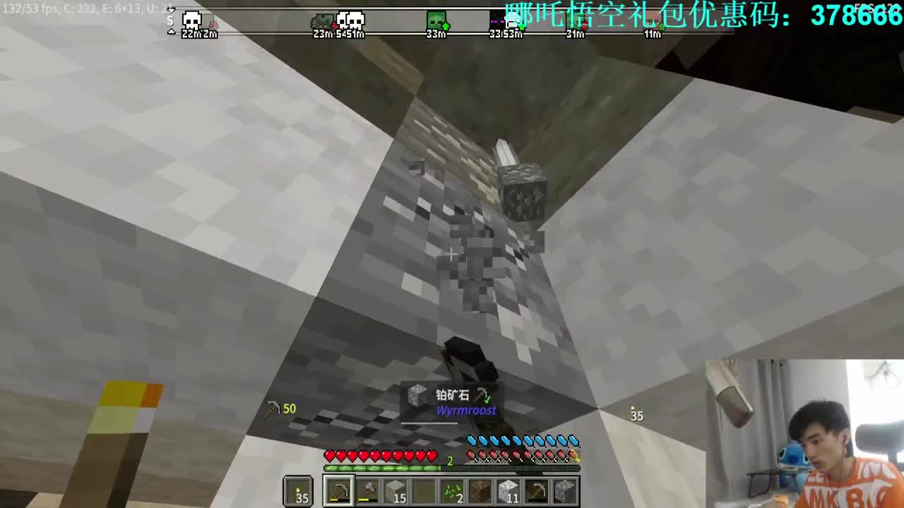 今天也是充满希望的一天！ 第2段