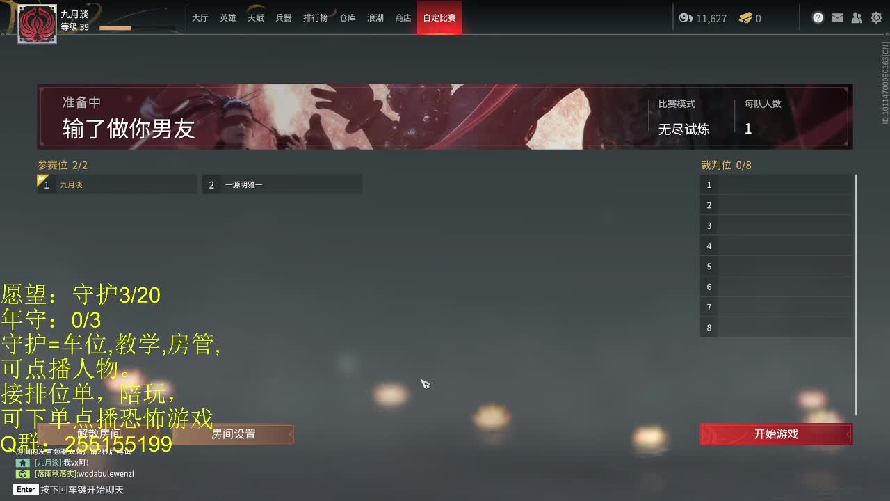 场均伤害1W8,视觉盛宴。（苦练) 第3段
