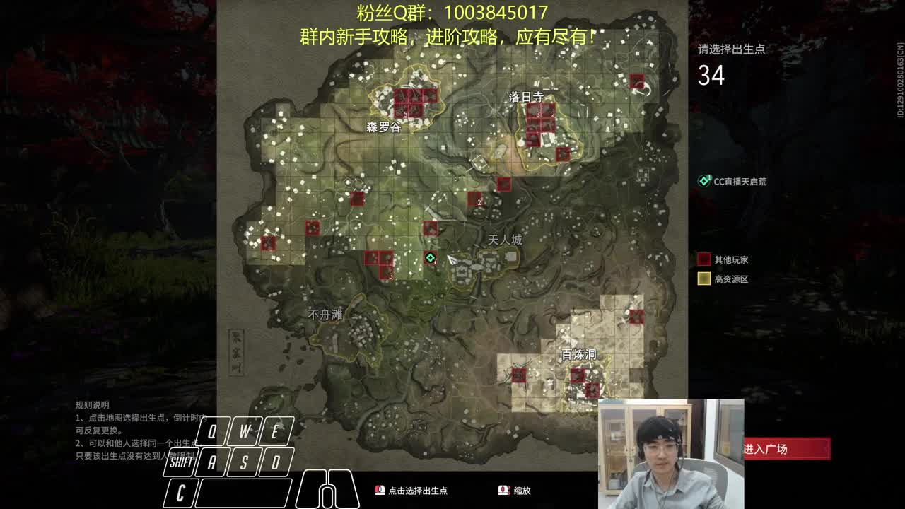 晦气晦气！ 第1段
