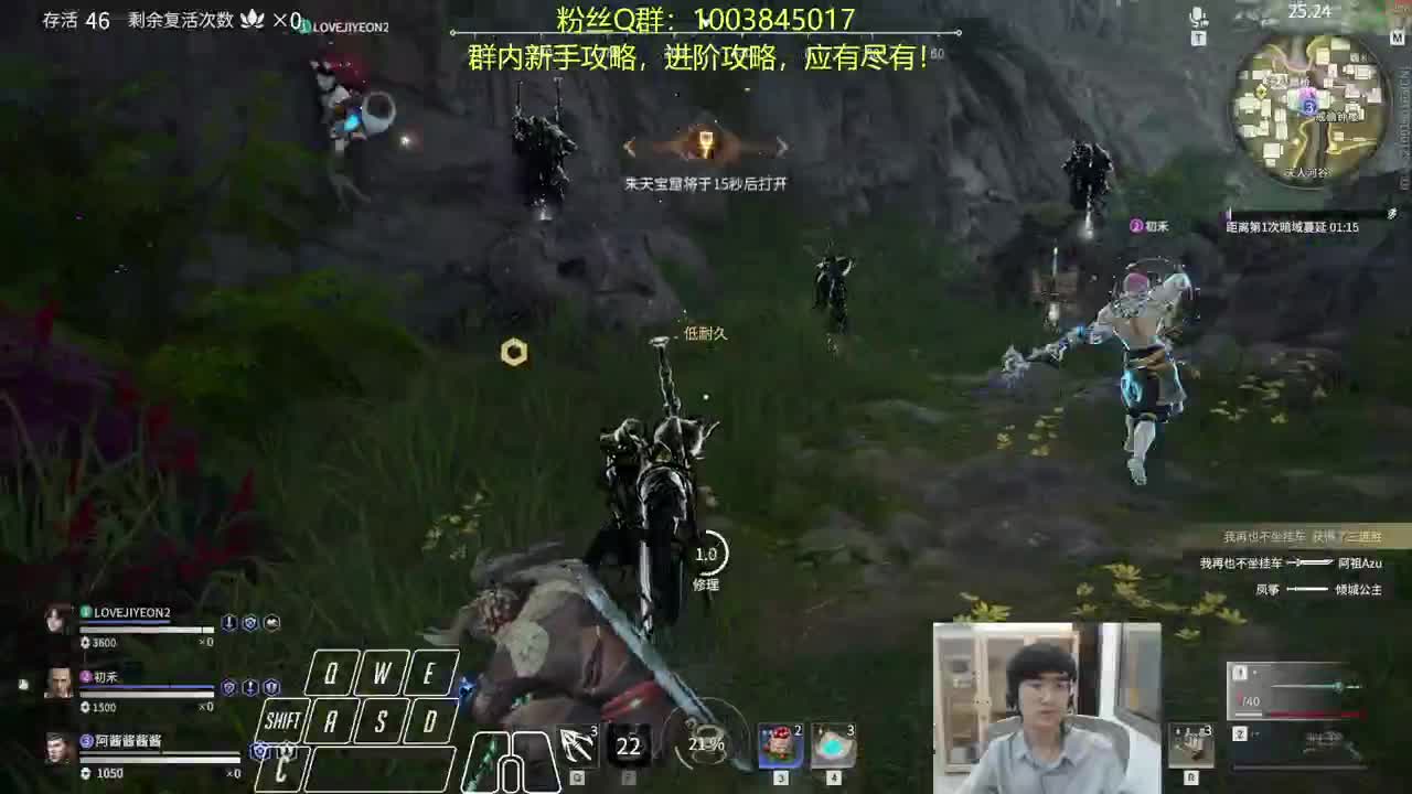 晦气晦气！ 第2段