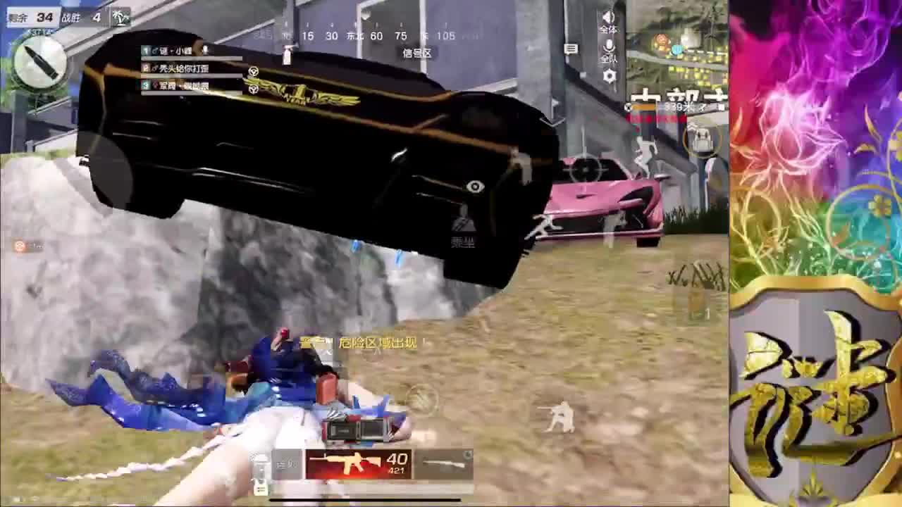 加油 第4段