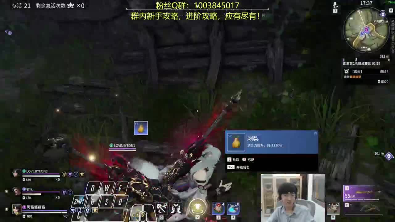 晦气晦气！ 第3段