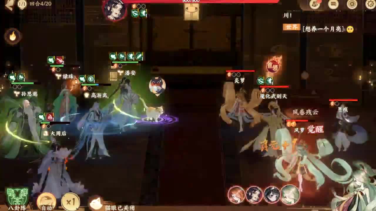 .... 第2段