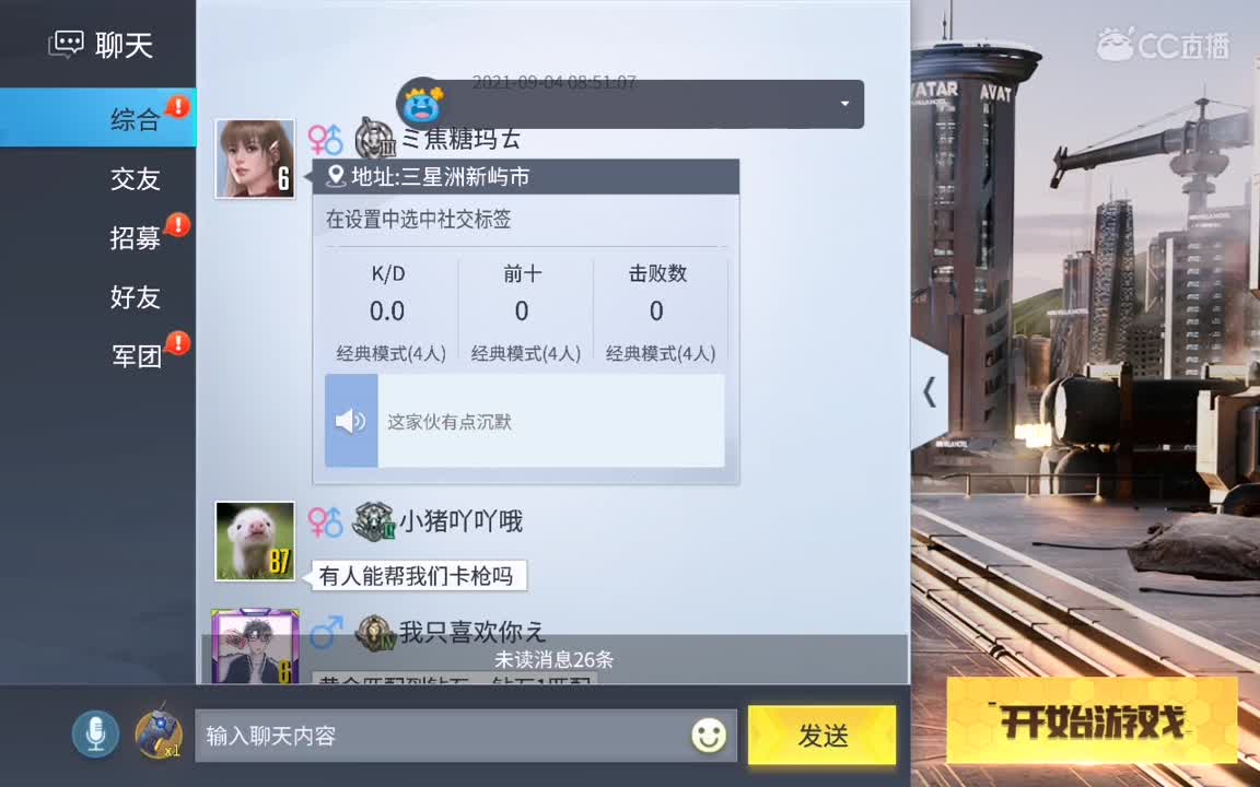 日常操作 第1段