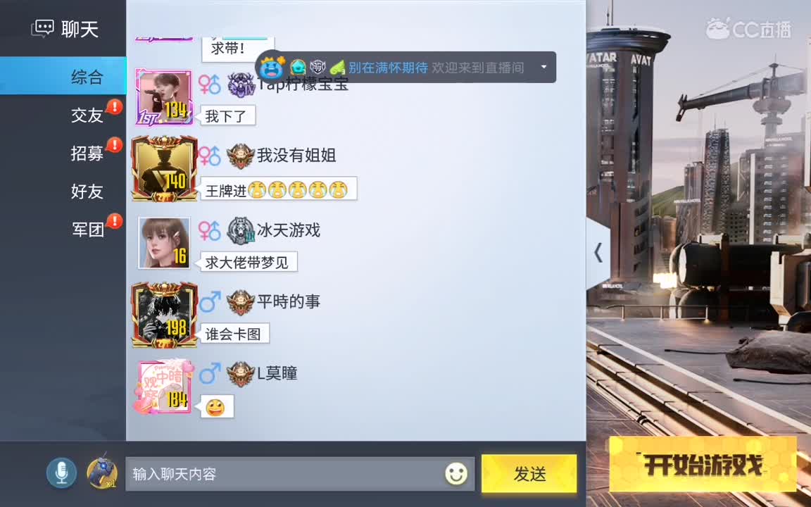 日常操作 第2段
