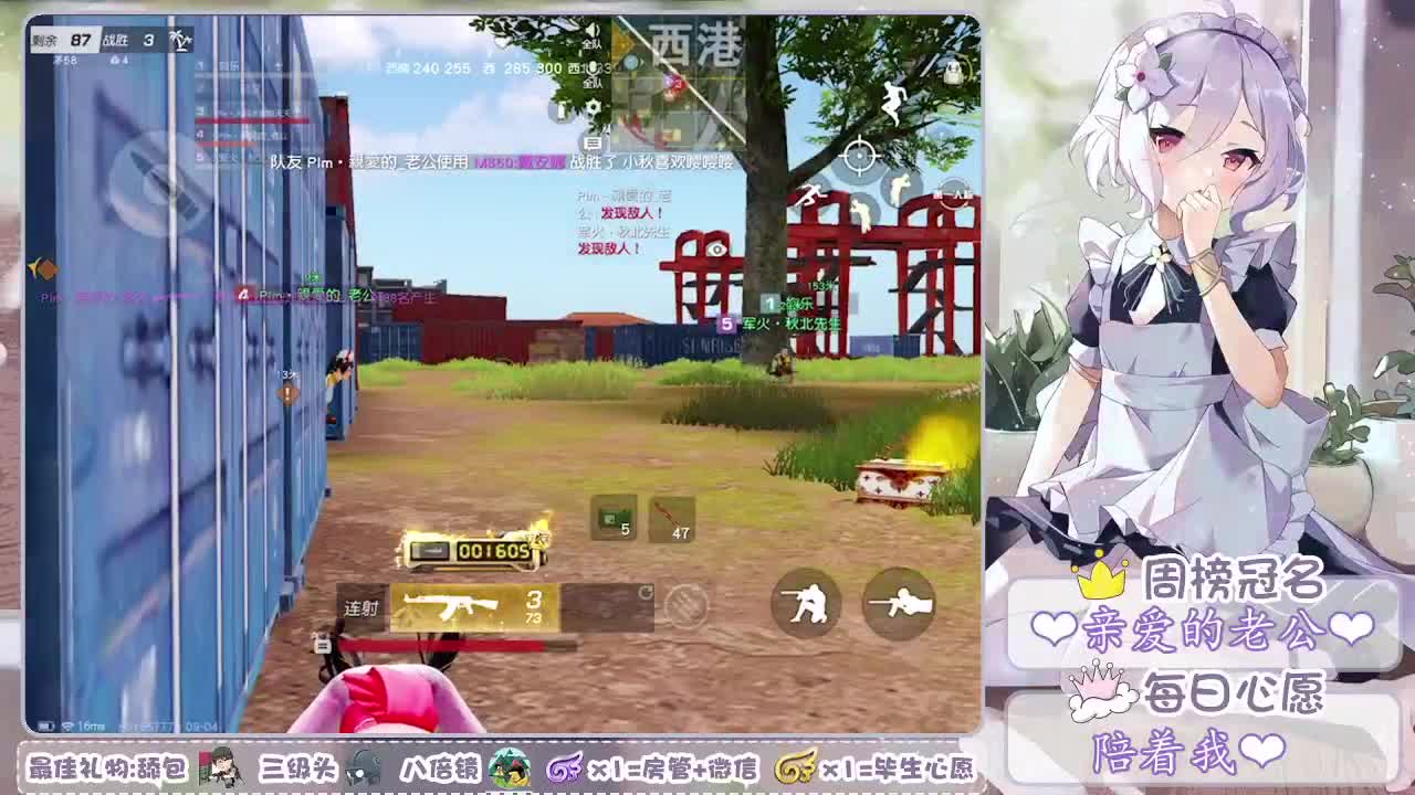 做不了谁的唯一、得不了谁的偏爱❤ 第1段