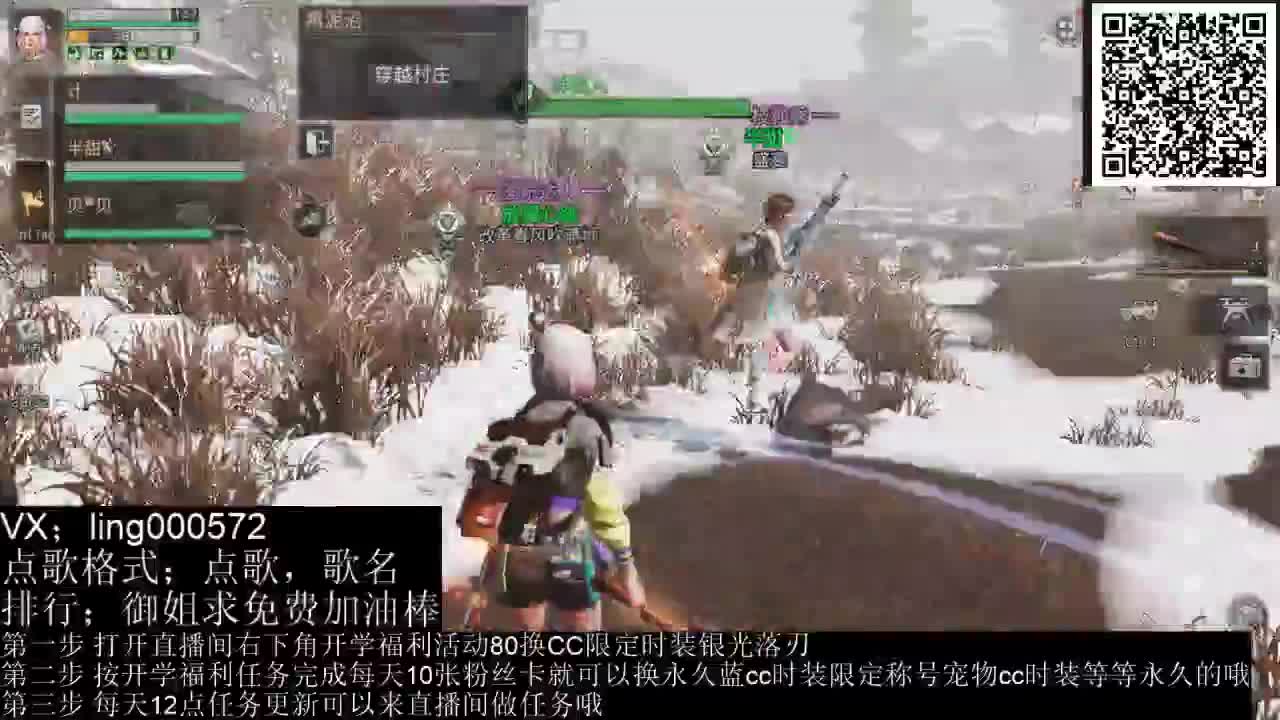 80兑换蓝cc 第1段