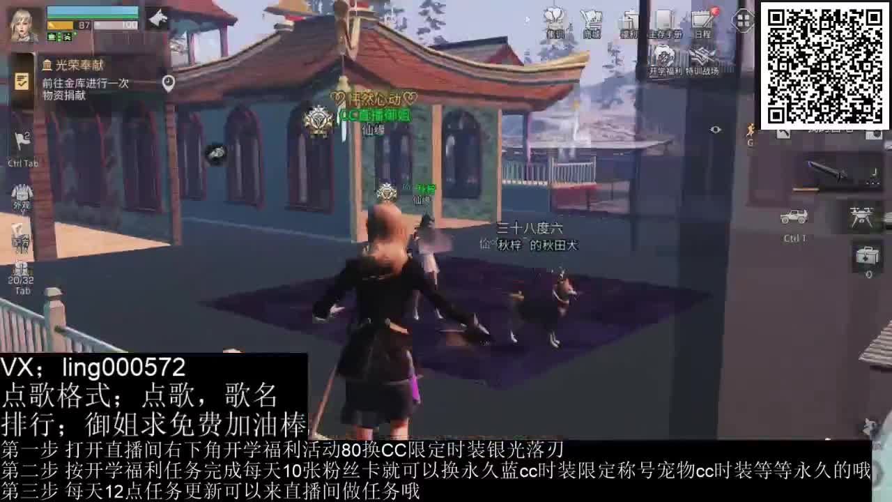 80兑换蓝cc 第2段