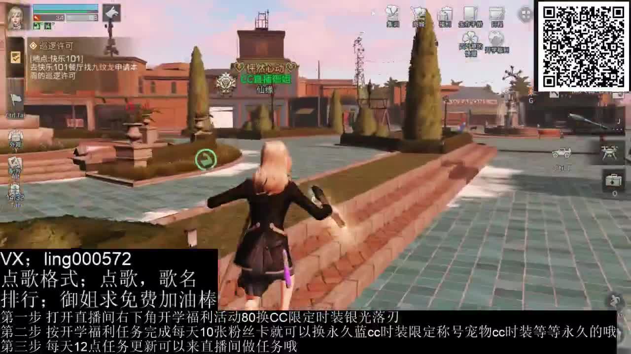 80兑换蓝cc 第5段