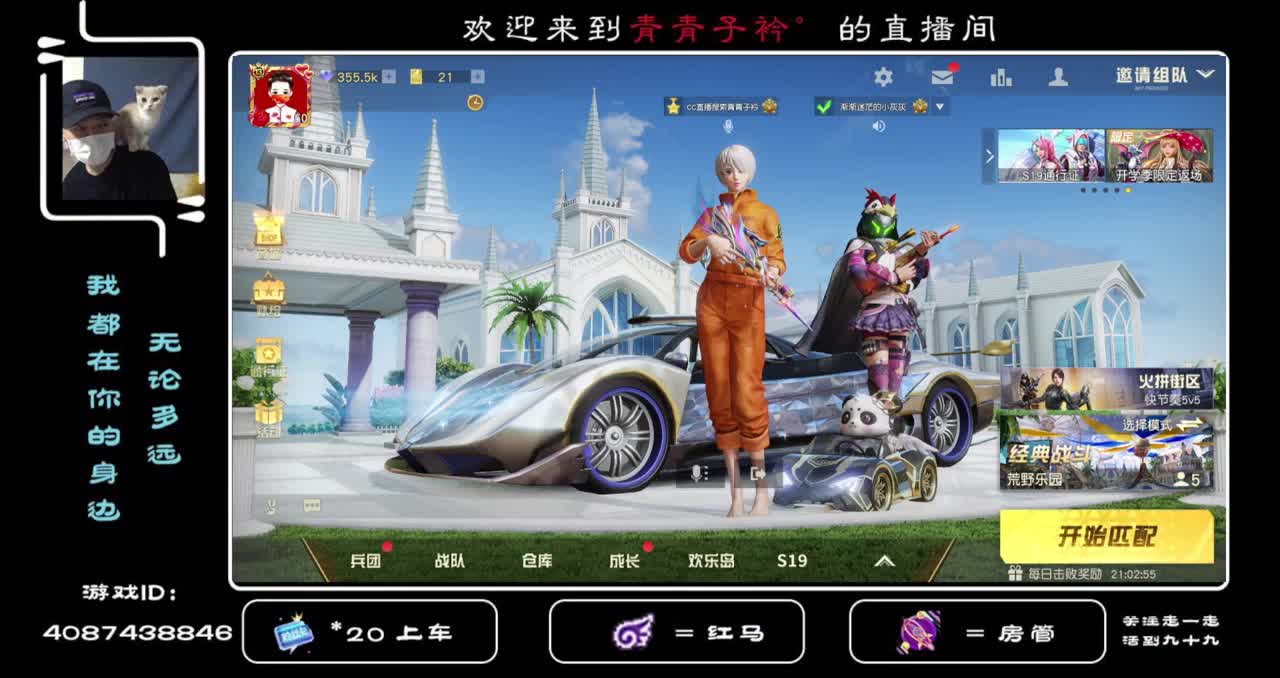 您好  九月 愿所有美好天长地久！