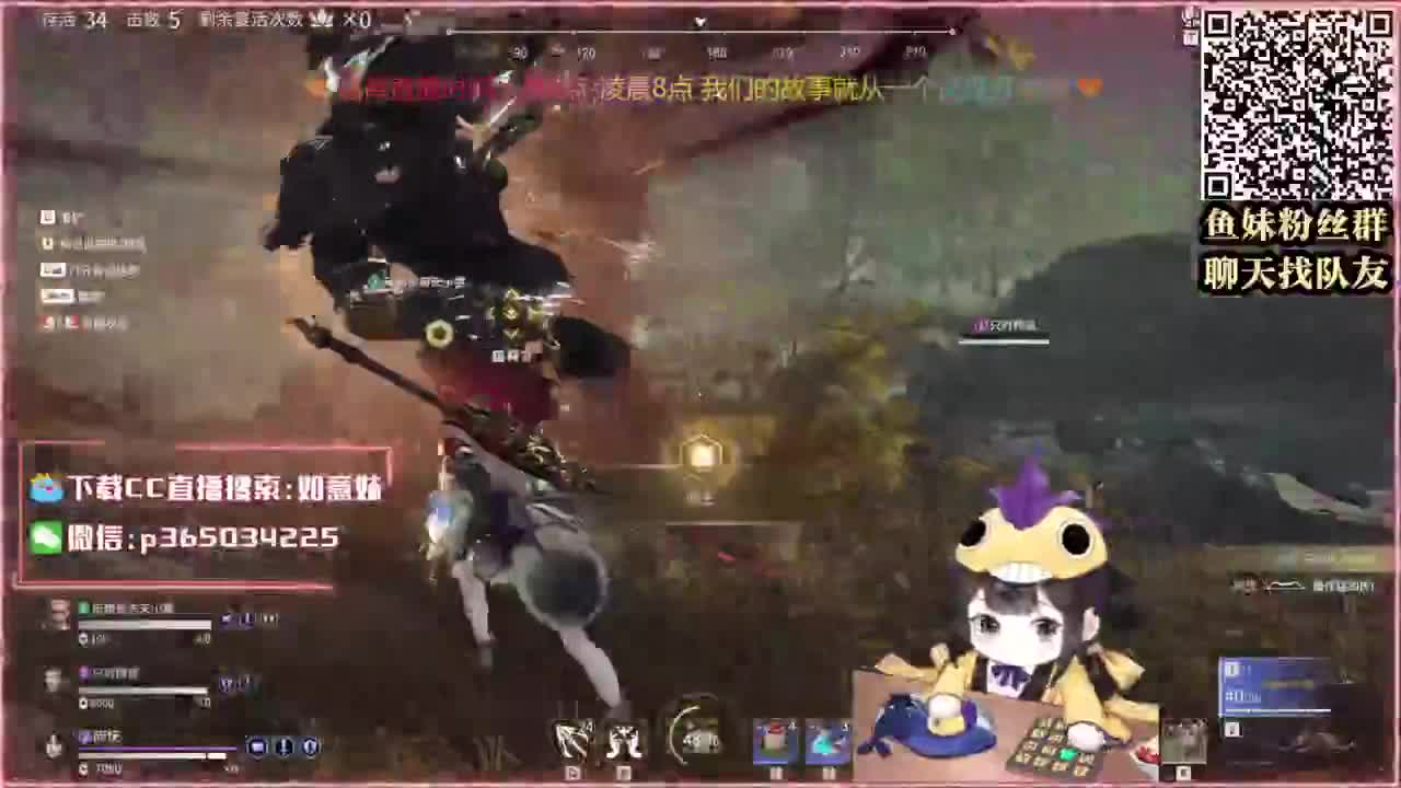 阔刀大力妹：得想办法给他一下！ 第2段