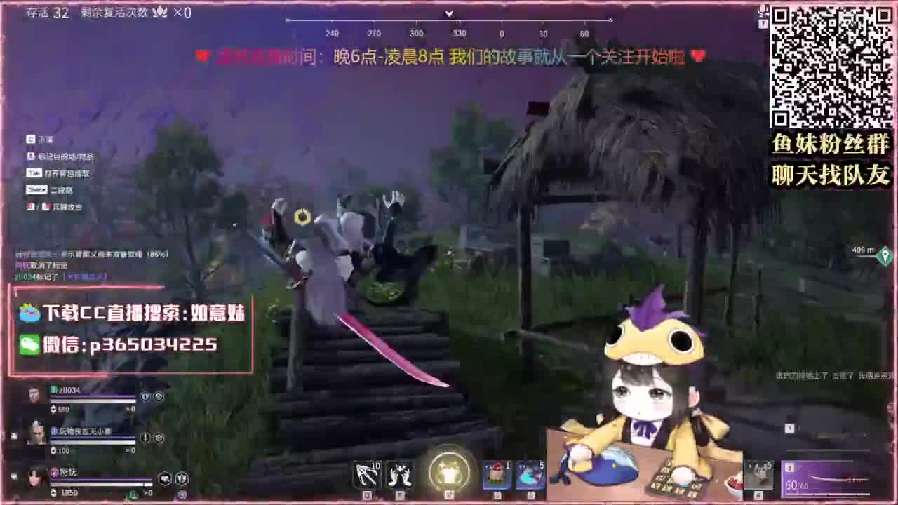 阔刀大力妹：得想办法给他一下！ 第3段