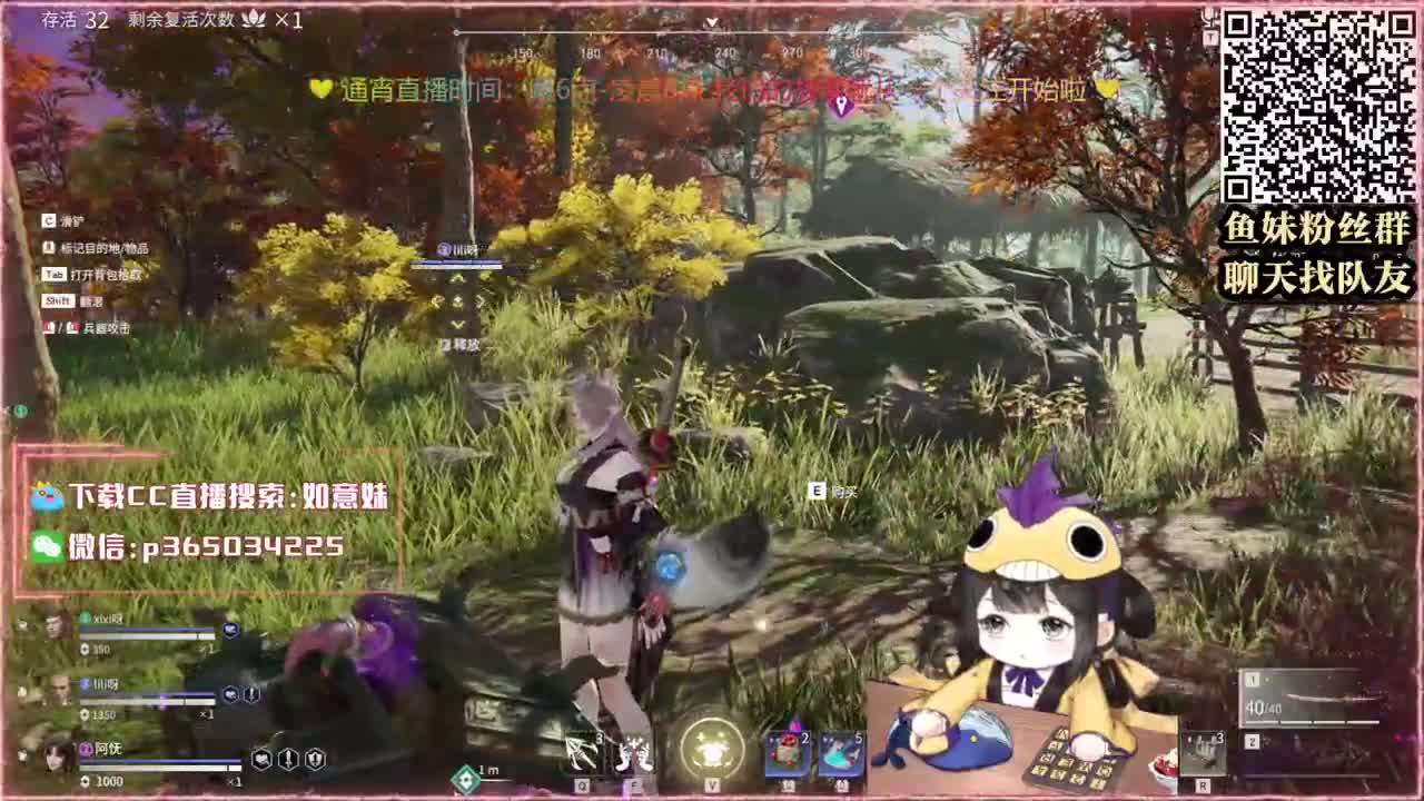 阔刀大力妹：得想办法给他一下！ 第4段