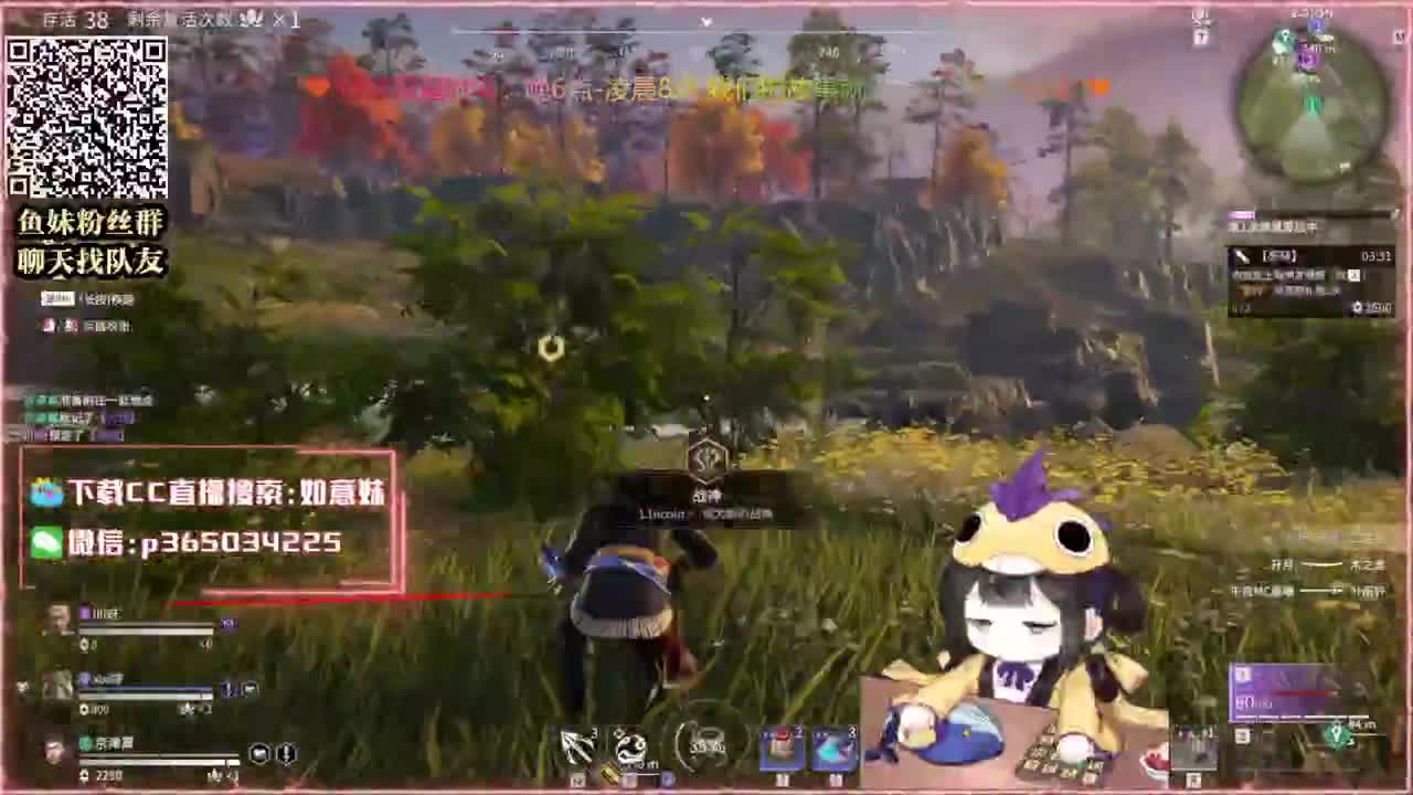 阔刀大力妹：得想办法给他一下！ 第6段