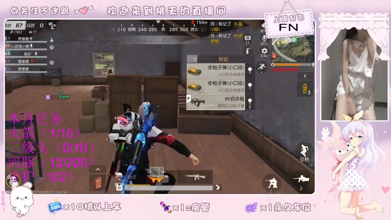 88 爱网易  巨白