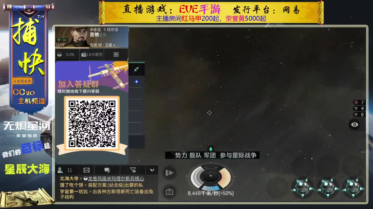 菜鸟捕快 第2段
