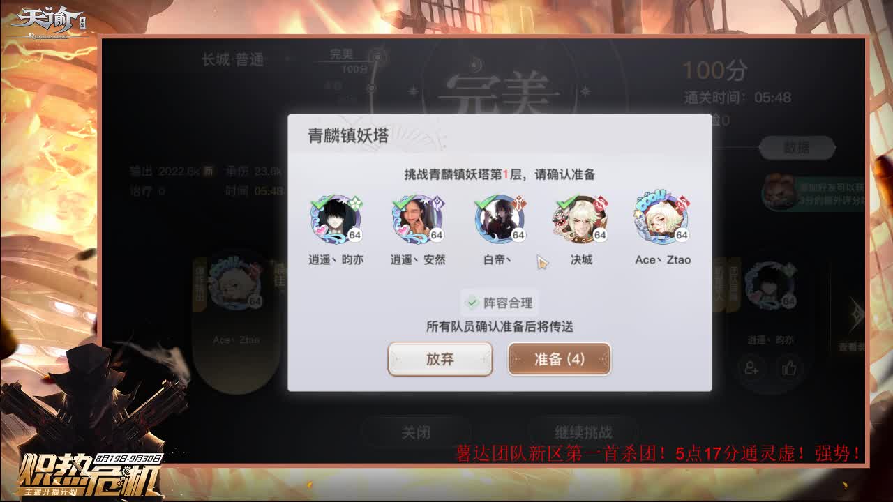 新区海浪！