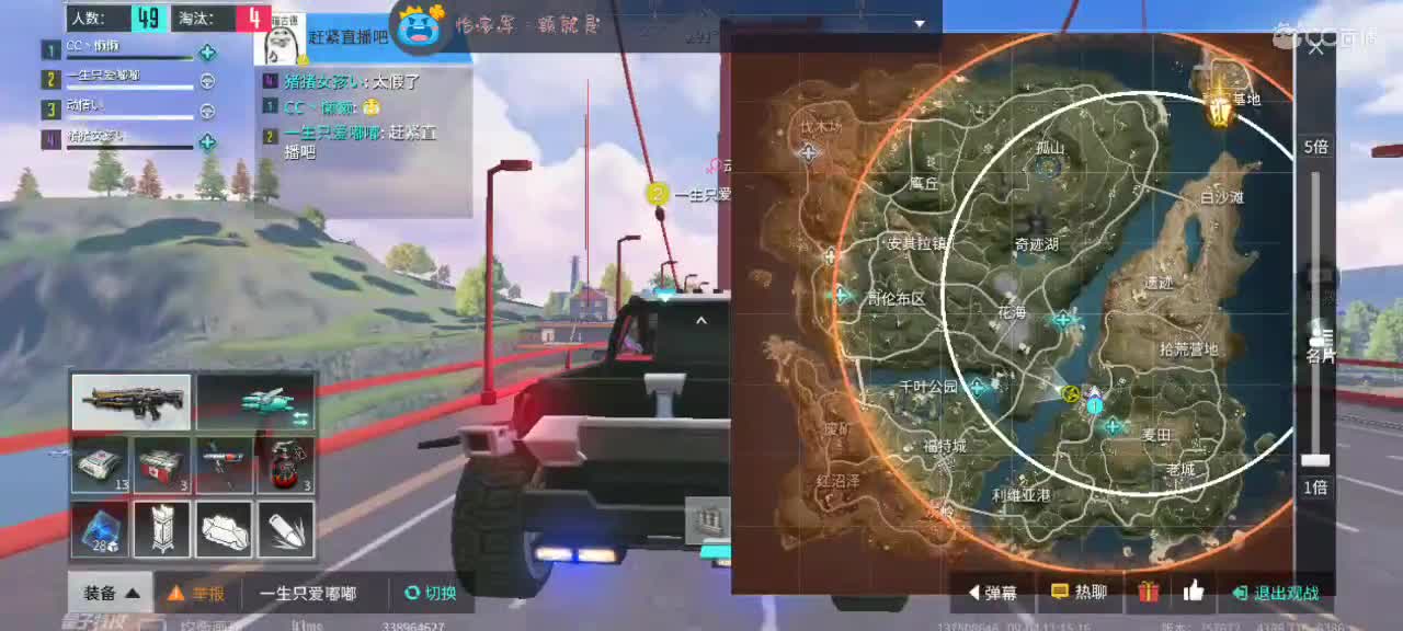 暴躁懒懒在线下饭?? 第2段