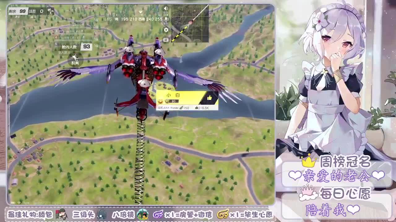 可以喜欢我一下下吗❤ 第1段