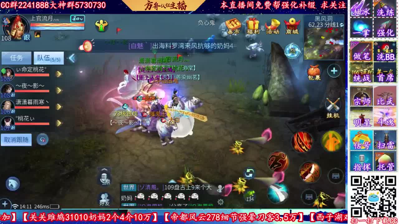 免费看号强化接资源！
