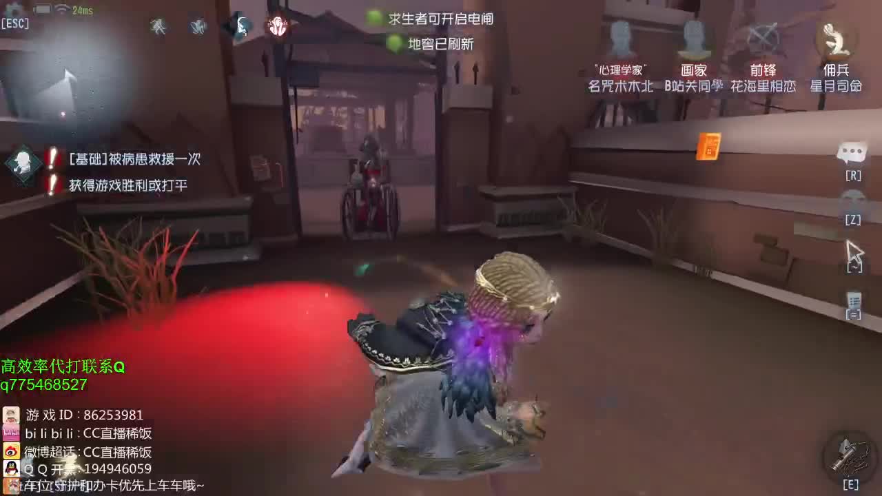 我可能玩了假的前锋~！