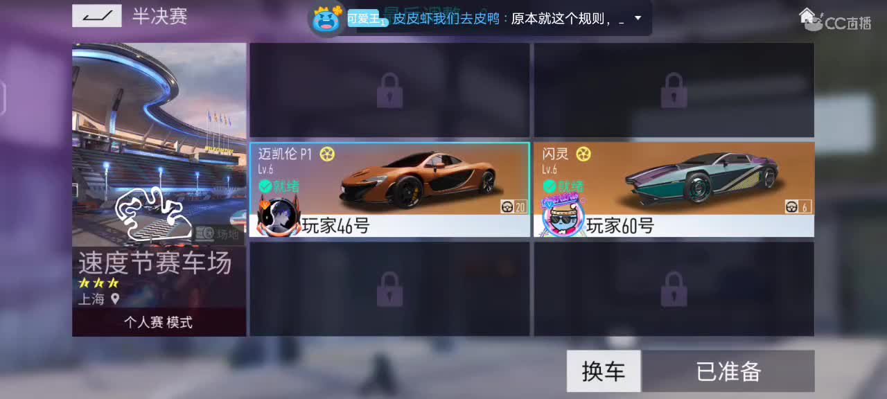 赛棋给过个任务呗?