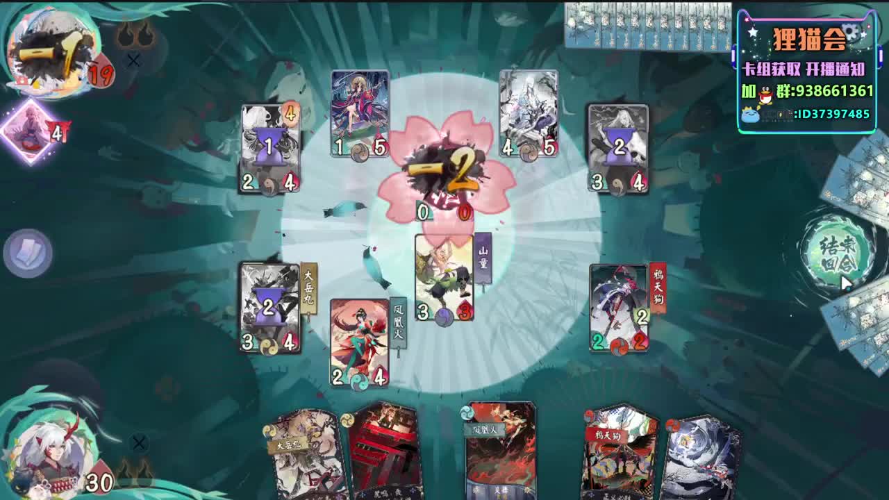 横行天梯【狸猫会】 第1段