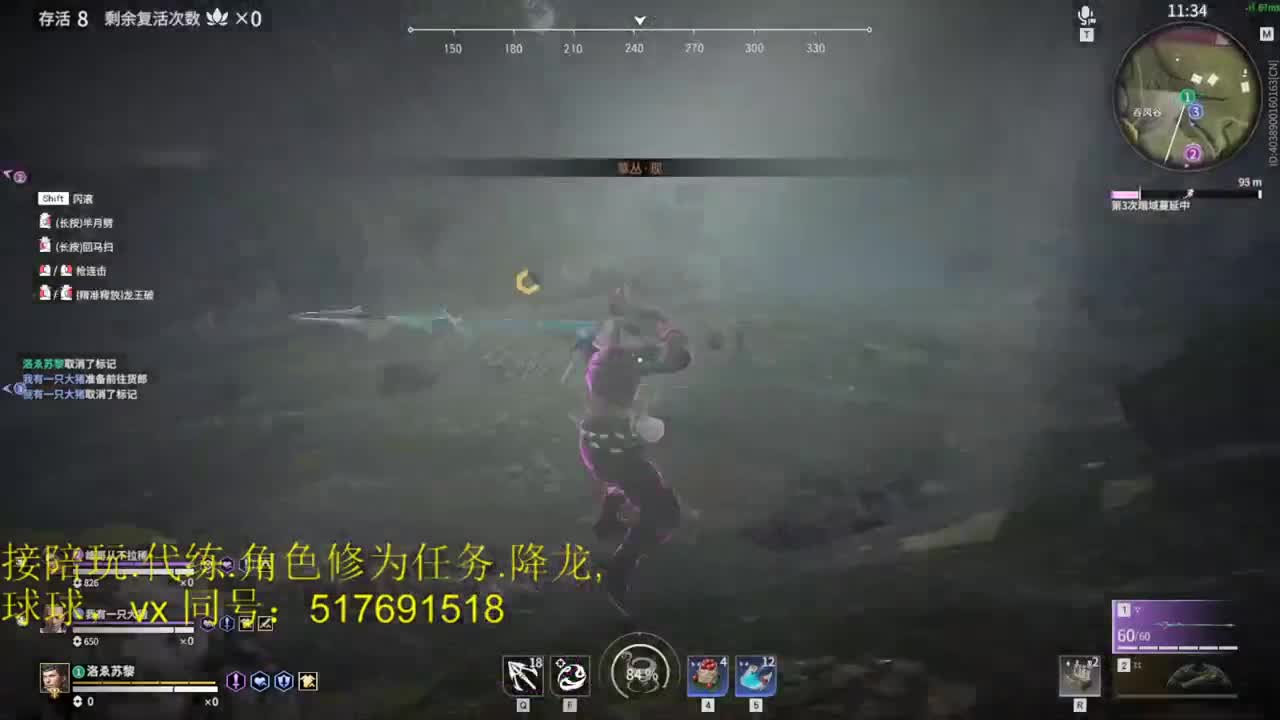 多测榜前10接陪玩,段位,修行.屠龙! 第3段