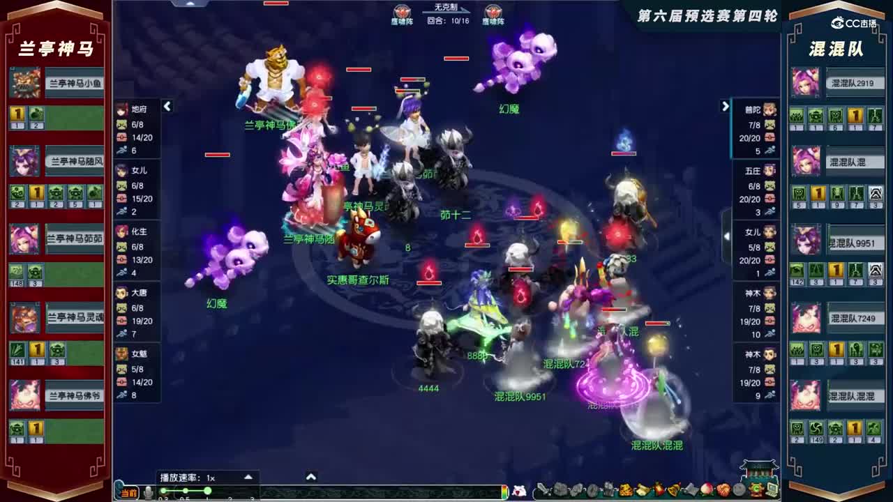 【2021群雄逐鹿】第六届预选赛天元组第四轮：混混队VS兰亭神马【CC情报站】